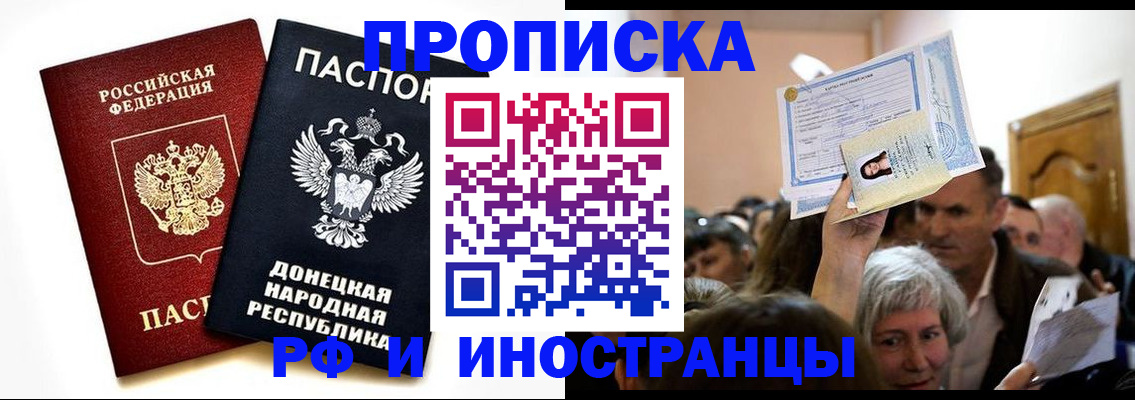 временная регистрация госуслуги в Белоозёрском